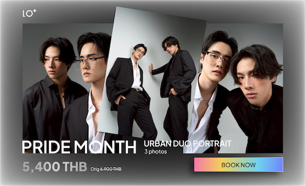 【ฉลองเดือน Pride】 ภาพถ่ายคู่สไตล์ Urban – 3 ภาพ